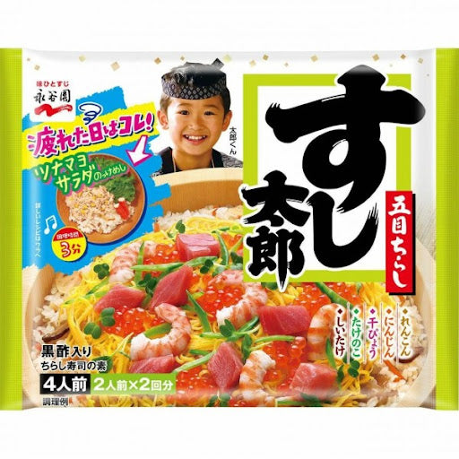 "Nagatanien" Sushi Taro Seasoning with Black Vinegar for Sushi Rice (99g x 2)