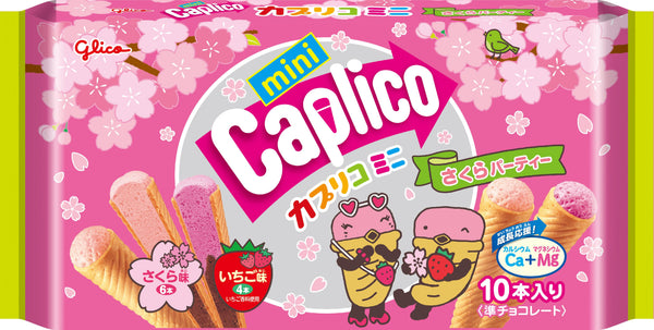 "Glico" Caplico Mini Sakura Party 10 pcs 88.8gm