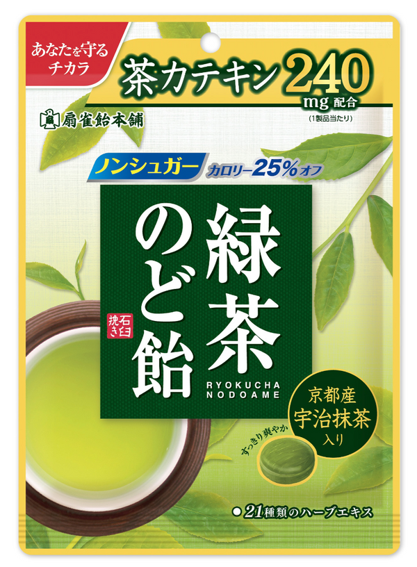 [BBD: 31.Aug.2024] “Senjakuame" Green Tea Candy 80gm