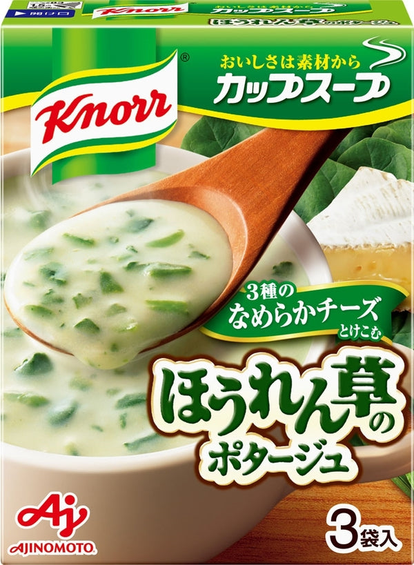 [BBD: 31 MAY 2025] “Ajinomoto” Cheese Shitate no Horenso no Potage 43.5g