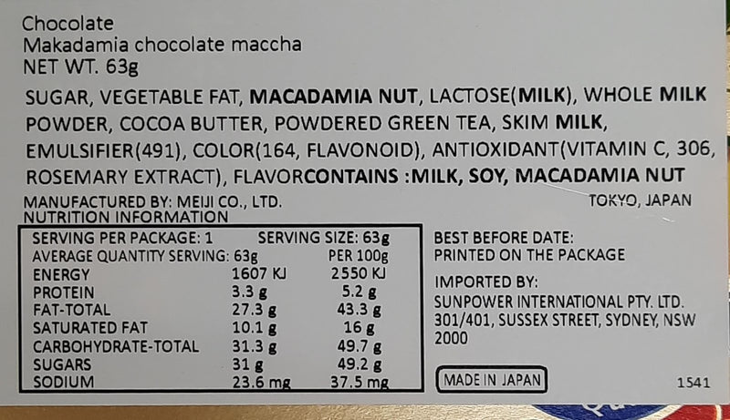 "Meiji" Macadamia Chocolate Koi Matcha 63g