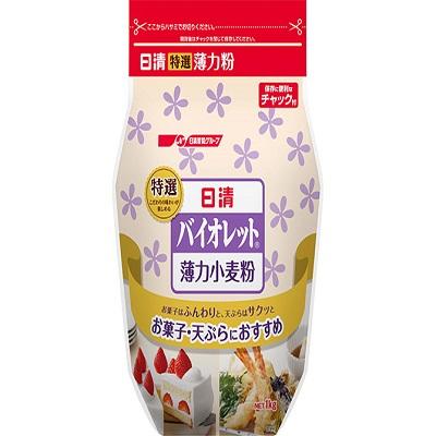 Nissin Violet All Purpose Flour with Zipper 1kg