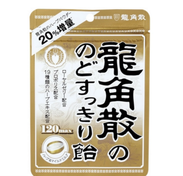 Ryukakusan Ryukakusan Herb Cough Drops - 120max 88g